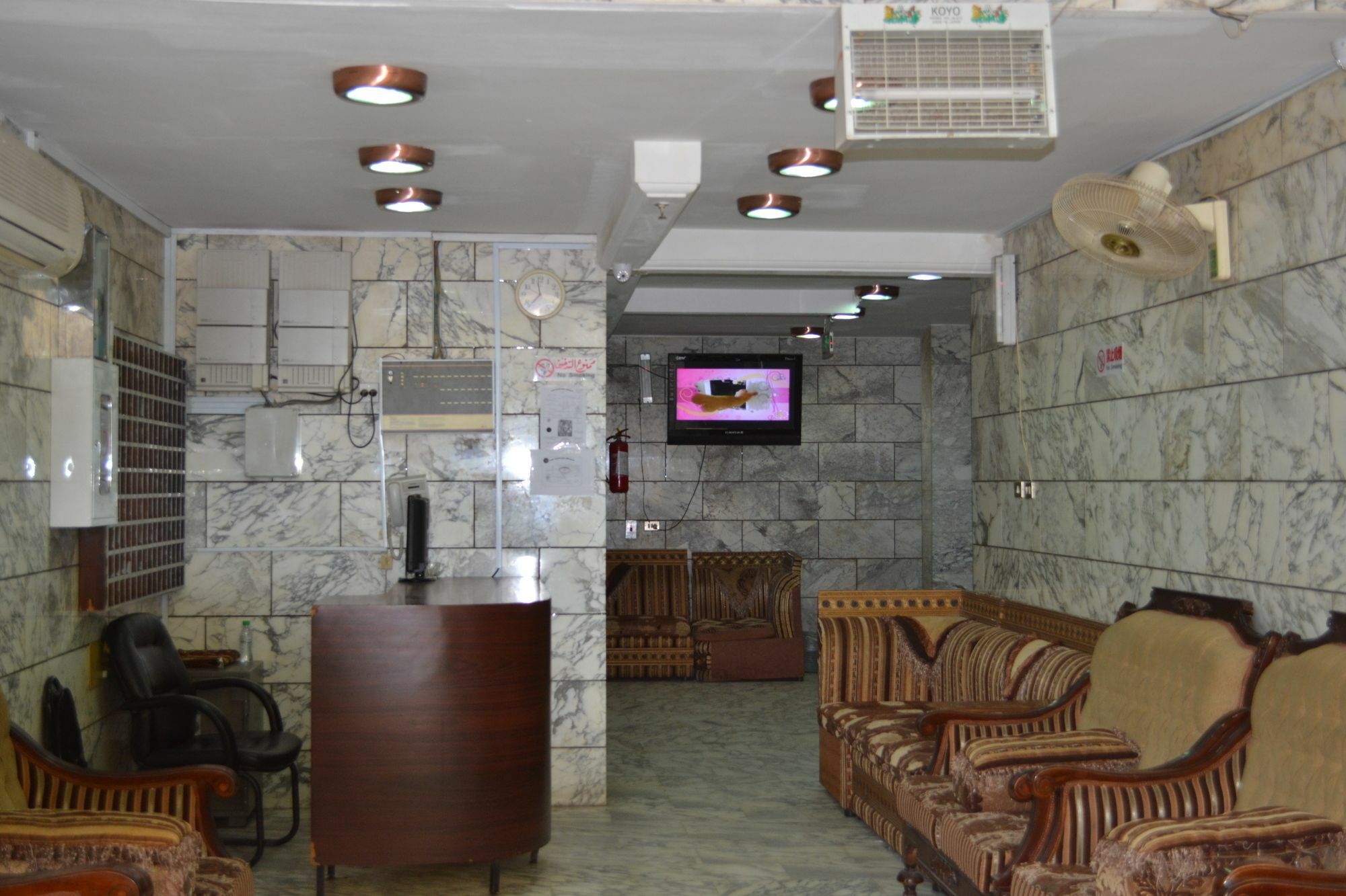 Sama Ajyad Hotel Mekka